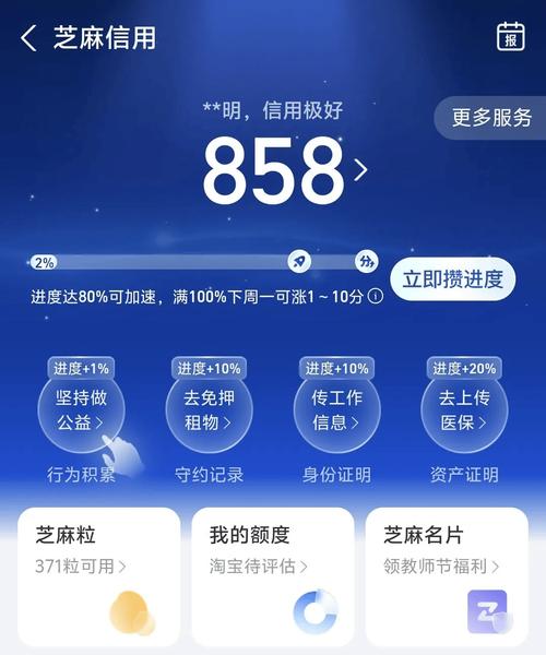 �������ü��ٰ�app����v1.1.2 ���ò�ѯ����