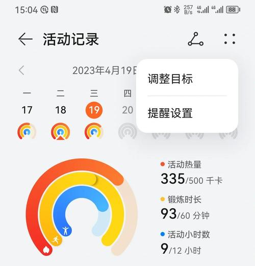 ÿ�ս����˶�app�ٷ�������v1.0.1 �˶�������