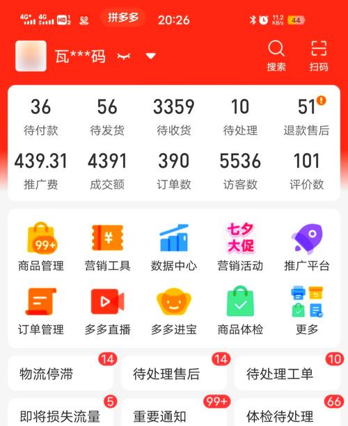 ƴƴ�����ʡǮ�ٷ�������v1.0.2 �ٷ�����