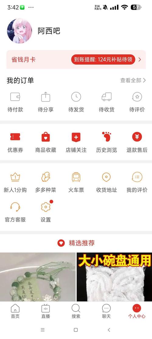 ƴƴ�����ʡǮ�ٷ�������v1.0.2 �ٷ�����