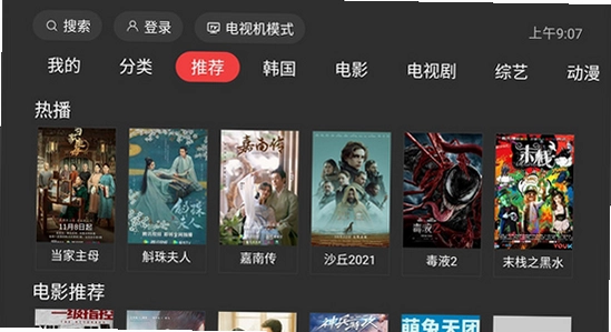 һ��TV�ٷ���������, ����ֱ����������չʾ, ɫ�ʷḻ ��ˮӡ ����ͼ