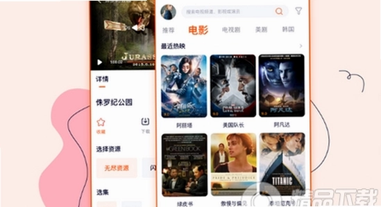 һ��TV�ٷ���������, ����ʹ�ý���, ɫ������ ��ˮӡ