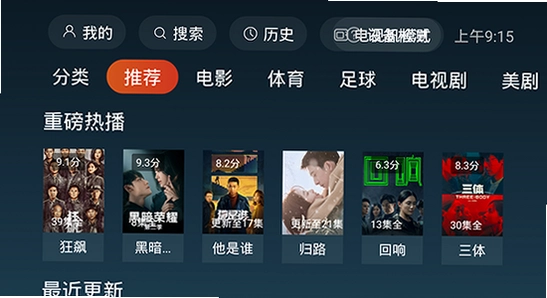 һ��TV�ٷ���������, ���԰�װ�����ͼ, ��� ��ˮӡ
