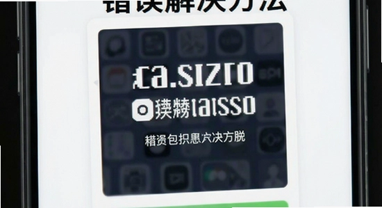 免费短剧全剧多解析包错误解决方法