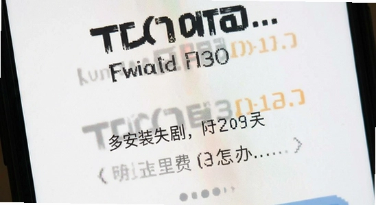 免费短剧全剧多安装失败怎么办