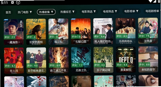 ����Ӱ��tv�����عٷ����� �������� �����ͼ