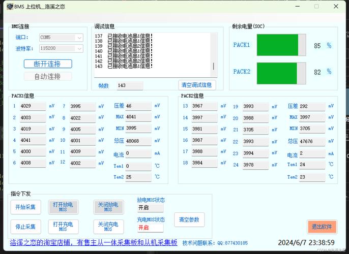 UAPNS������������(UAPNS)�ٷ�����v1.0.3 �ٷ�����