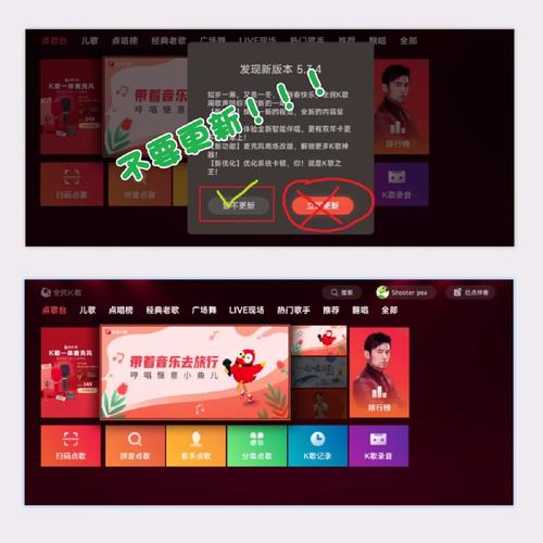 ȫ�񳪸����K��app���ؽ�ͼ