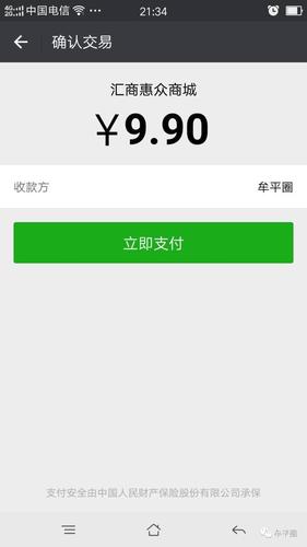 ��Ŷ��ݹٷ�����v1.0.0 ��Ʒ��������