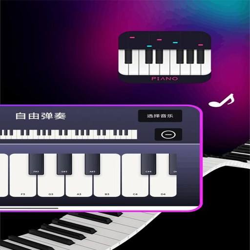 �������ģ����(piano)�ٷ�������v1.0.0 �ֻ�����