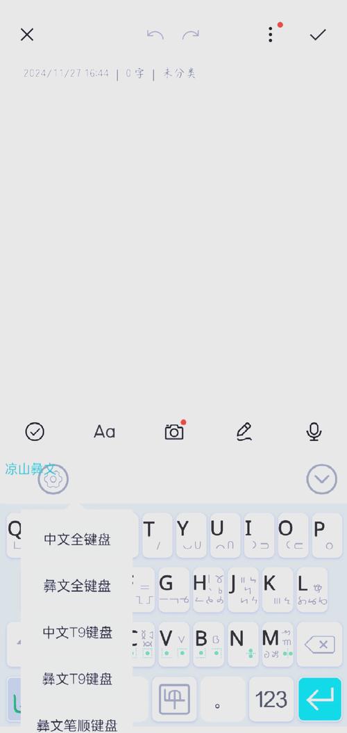�������뷨app����v@7F130072 �ٷ�����