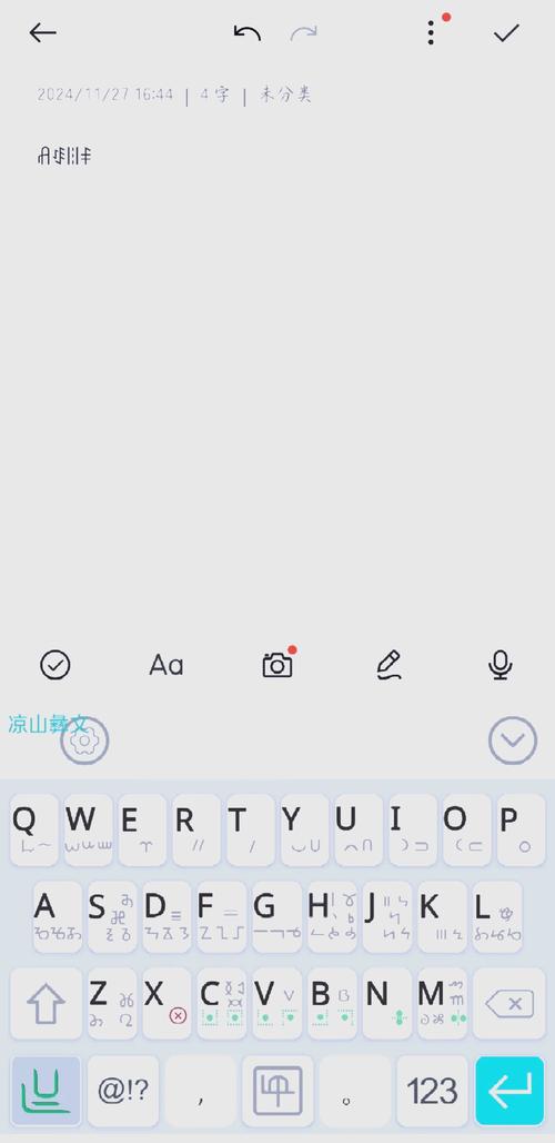 �������뷨app����v@7F130072 �ٷ�����