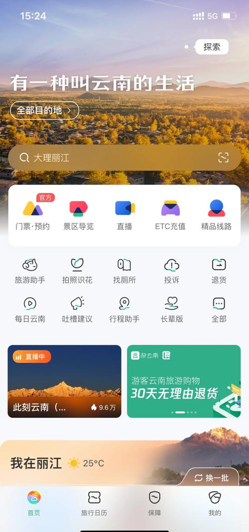 ���(��������)app����v7.2.70 �ٷ�����