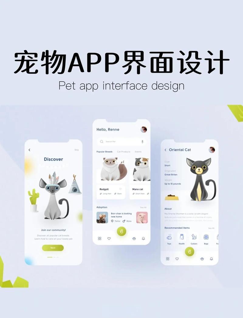 滴宠生活官方版下载截图