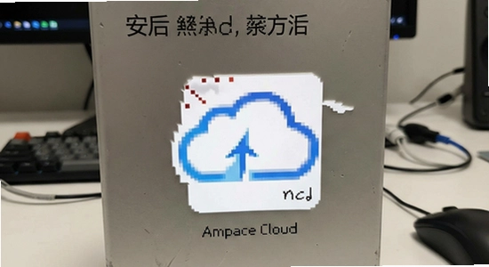 Ampace Cloud��װ�����˰����������