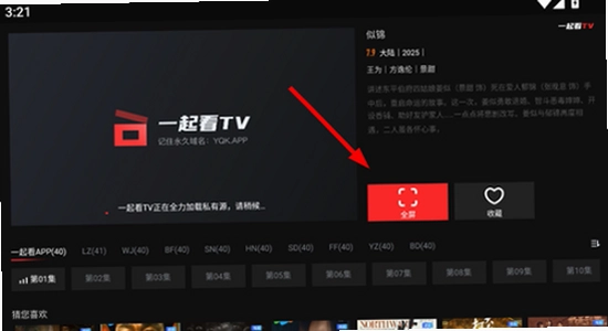 һ��TV�ٷ��������ع���ҳ��,����������������