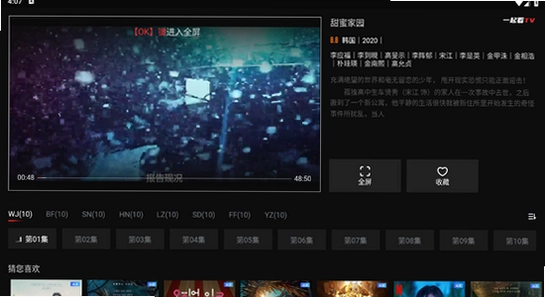 һ��TV�ٷ��������غ�ж����װ,����ж�ؽ���