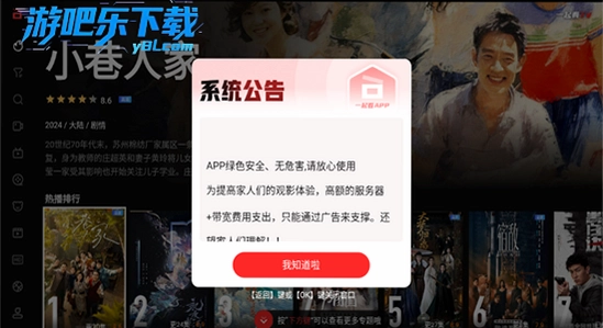 һ��TV�ٷ��������ذ�װ����,������װ������ʾ,ɫ�ʷḻ��ˮӡ����ͼ