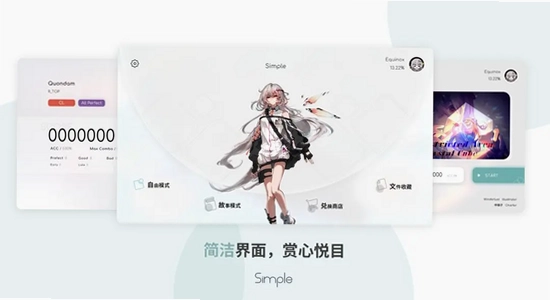 Simple���ιٷ����� �汾�Ų鿴 ���ý��� ��ͼ