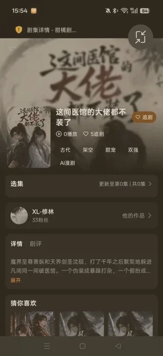 ���پ糡���׷��app��׿����v2.1.0 ������Ѱ�