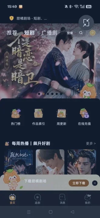 ���پ糡������Ѱ�����v2.1.0 ���°�׿��