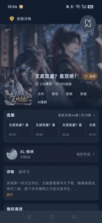 ���پ糡������Ѱ�����v2.1.0 ���°�׿��