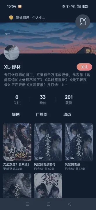 ���پ糡������Ѱ�����v2.1.0 ���°�׿��
