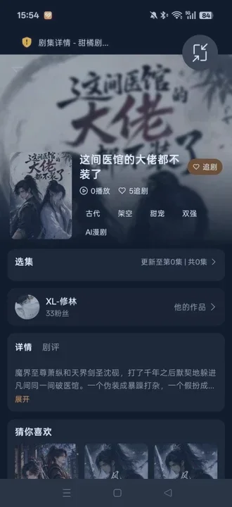 ���پ糡������Ѱ�����v2.1.0 ���°�׿��