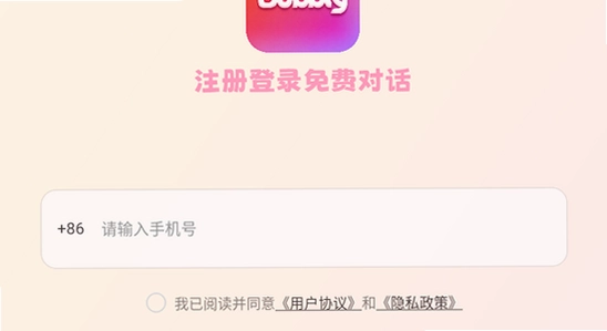 bubbly������װ�����ͼ,ɫ�ʷḻ��ˮӡ����ͼ