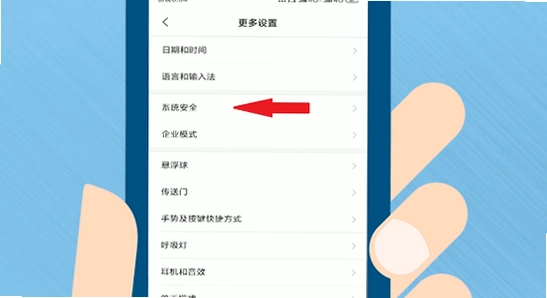 ��׿�ֻ���װapk����, Ӧ��Ȩ�����ý�ͼ, ׷��������װ����ͼ