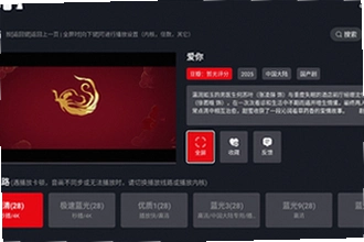 ����ètv��2025���°����غ���ô��װ������ètv��2025���°����ذ�װ�̳�
