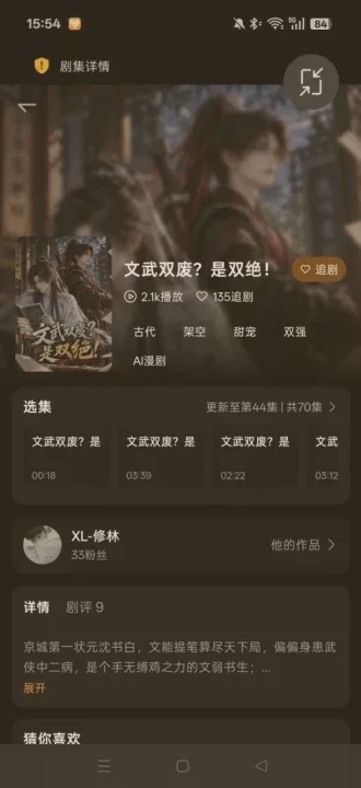 ���پ糡�����ֻ���tianju��װ��2027���°�����v2.0 ��׿�ֻ������