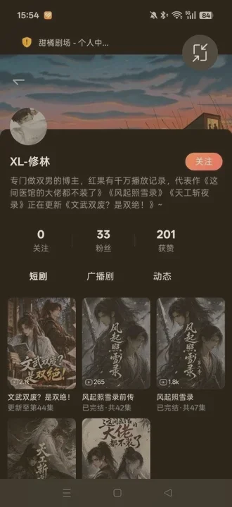 ���پ糡�����ֻ���tianju��װ��2027���°�����v2.0 ��׿�ֻ������
