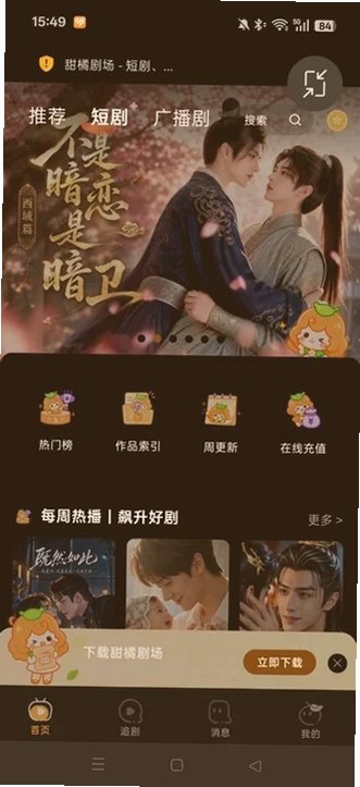 �������簲׿app���°�����v2.1.0 ����