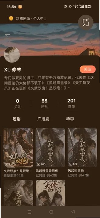 �������簲׿app���°�����v2.1.0 ����