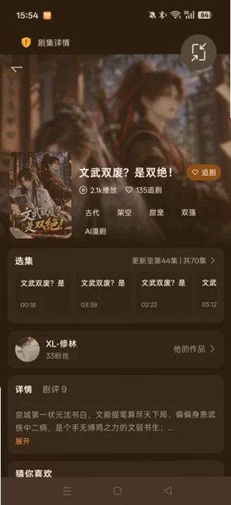 �������簲׿app���°�����v2.1.0 ����