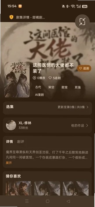 �������簲׿app���°�����v2.1.0 ����