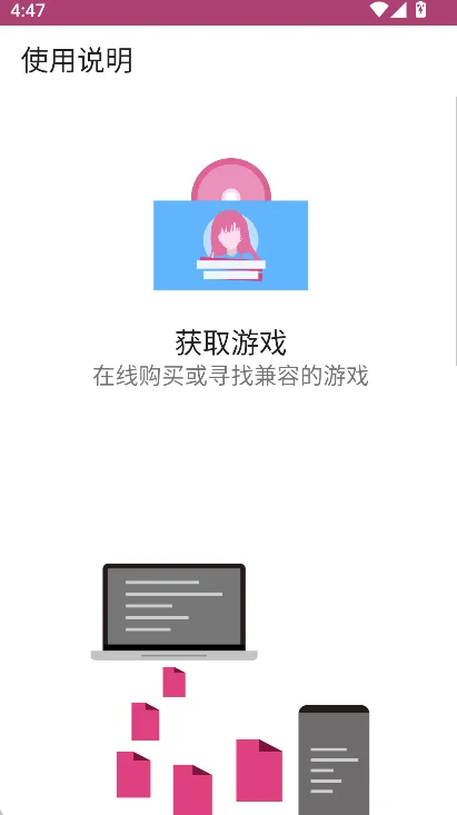 onsģ�����޹�氲׿������(ONScripter Plus)v2.0.18 �ٷ���Ѱ�