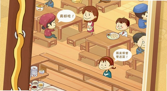 爸爸的面馆无限钞票手机版 安装包对比 手机桌面 应用图标