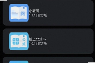 ΢˼Ӧ���̵��ֱ���apk������ô������2026΢˼Ӧ���̵��ֱ���apk���ذ�װ�̳�