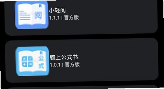 ΢˼Ӧ���̵��ֱ���apk���� �����ֱ���װӦ�ý���,ɫ�ʷḻ ��ˮӡ ����ͼ