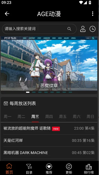 AGE���������������°�v1.0.4 ��׿��