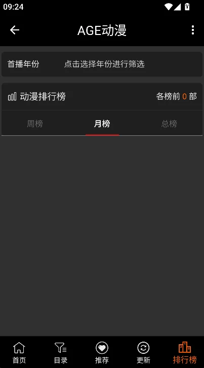 AGE���������������°�v1.0.4 ��׿��