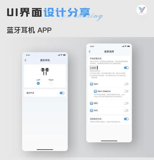 随身助听app下载截图