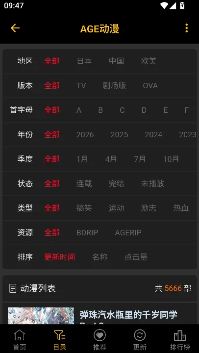 age�������ٷ������ֻ���2027v1.0.4 ��׿��