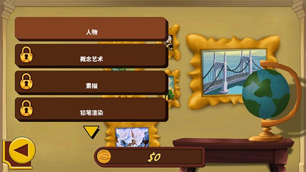 ����Ѽ���ռ����ư氲׿����v2.0.0 ��׿��