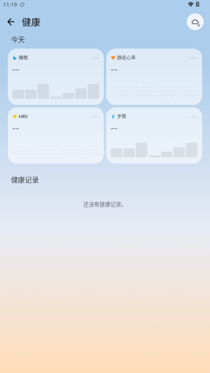 today ai安卓版下载截图