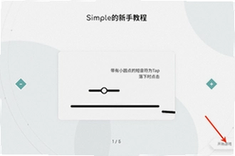 Simple���ιٷ������Ҳ���������ô�죿2026Simple���ιٷ����������밲װ�̳�