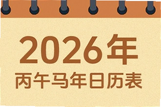 �����������ϻ���2026�߼�����ô�ã������������ϻ���2026�߼��湦�ܽ���