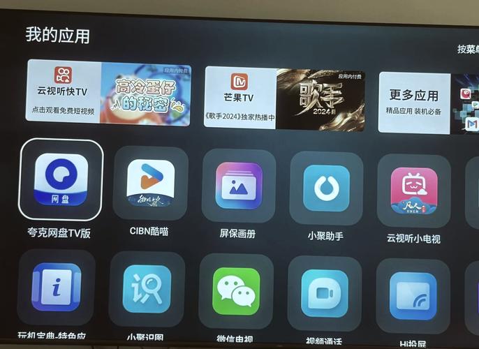 ����TV���ֹٷ�����v0.1.2 ���ӻ���������